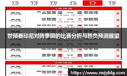 678体育官方网站